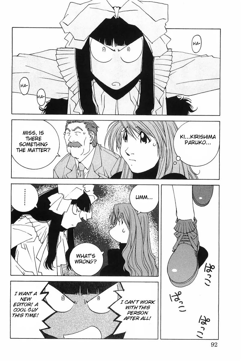 Kanojo no Carrera Chapter 5 page 6 - Chapter 5