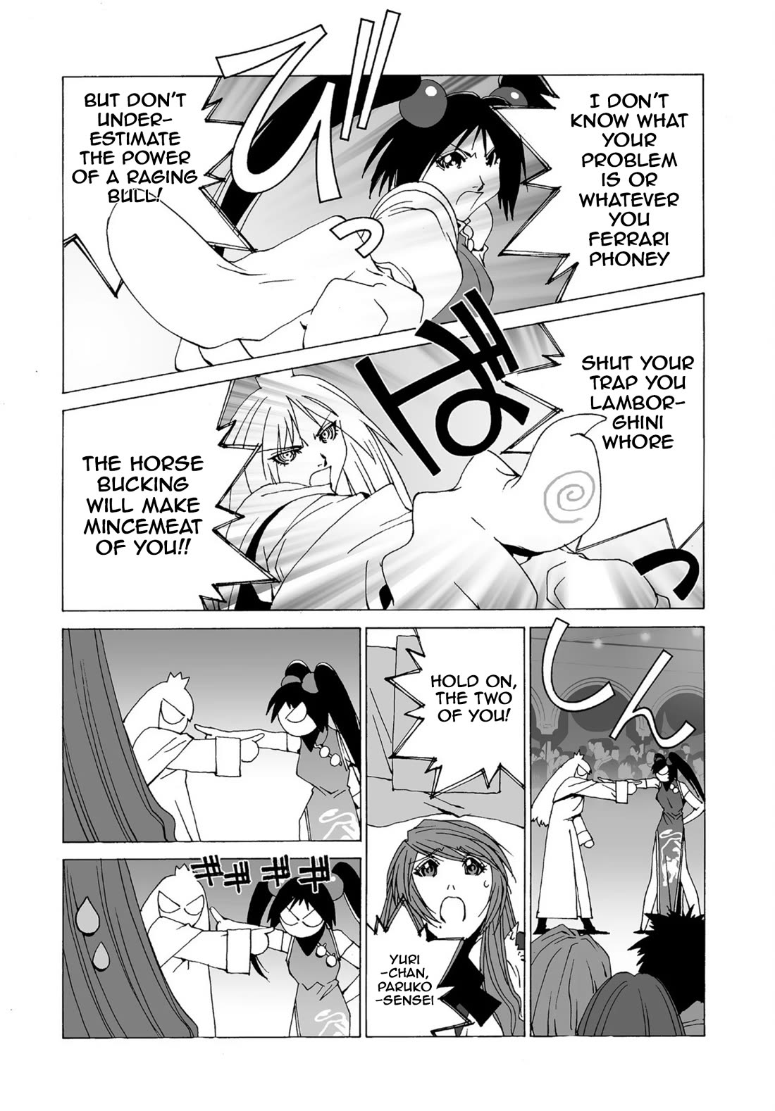 Kanojo no Carrera Chapter 51 page 13 - Chapter 51: Party! Party!!