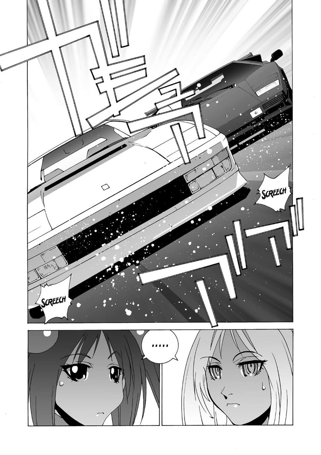 Kanojo no Carrera Chapter 51 page 15 - Chapter 51: Party! Party!!