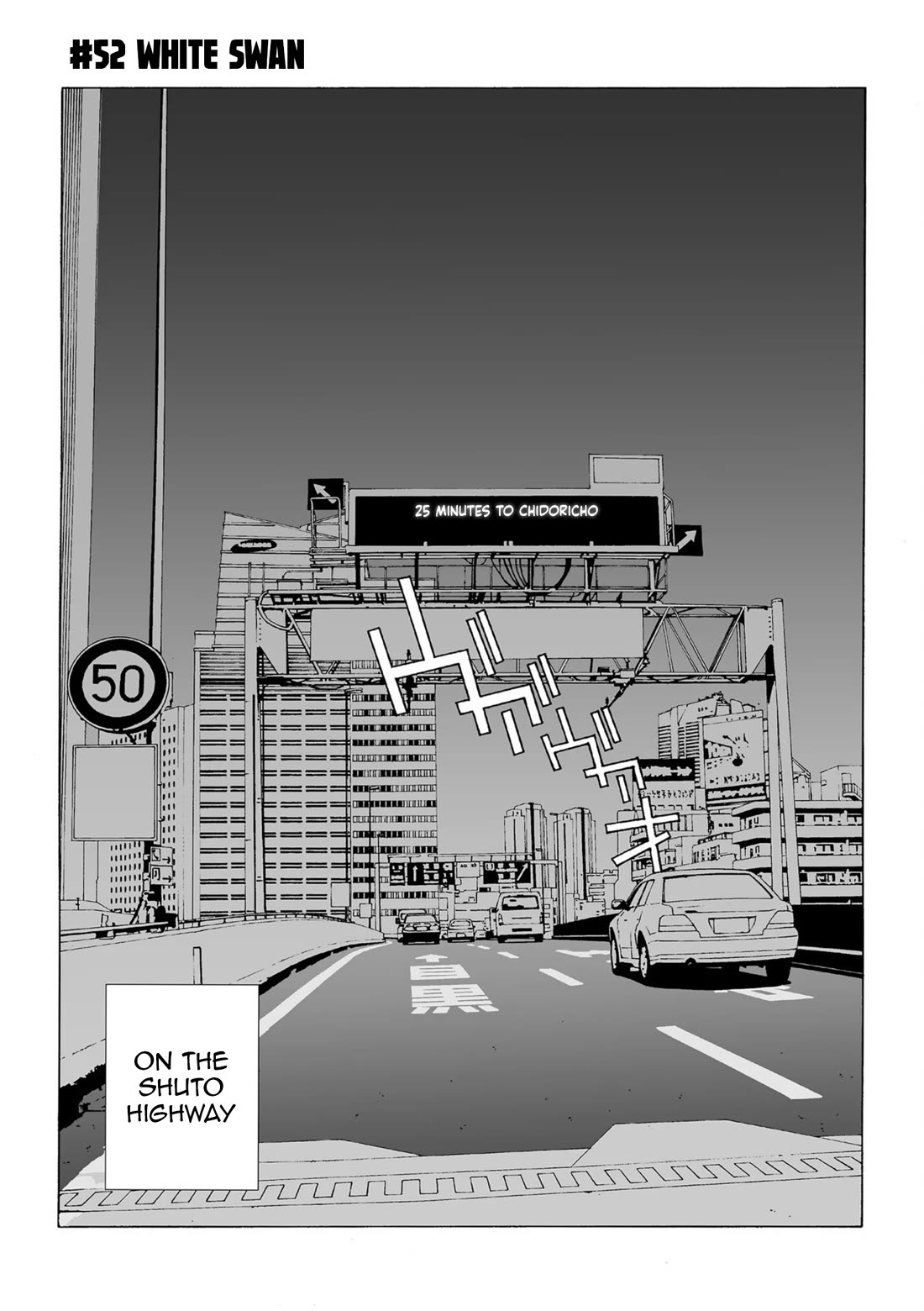 Kanojo no Carrera Chapter 52 page 1 - Chapter 52: White Swan