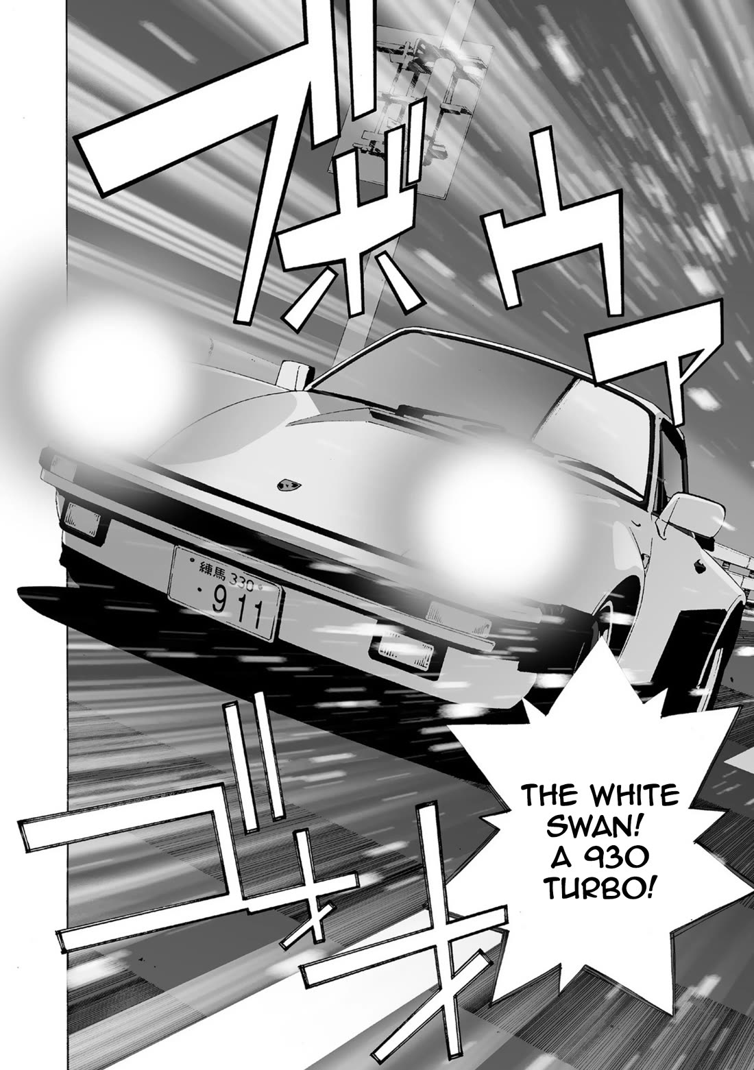 Kanojo no Carrera Chapter 52 page 10 - Chapter 52: White Swan