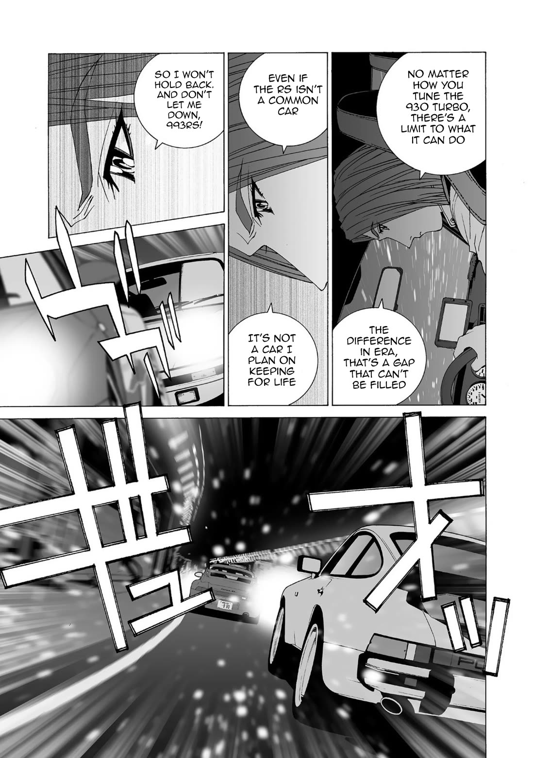 Kanojo no Carrera Chapter 52 page 13 - Chapter 52: White Swan