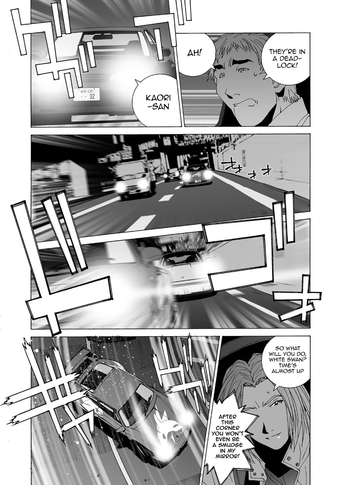 Kanojo no Carrera Chapter 52 page 14 - Chapter 52: White Swan