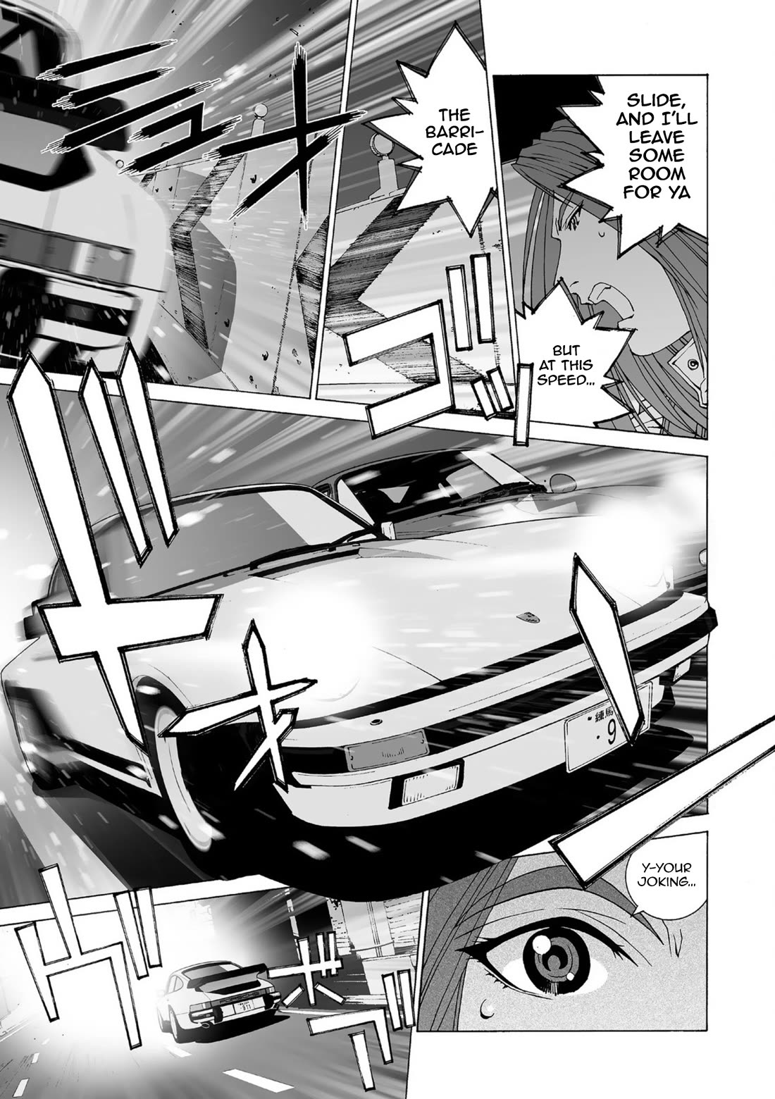 Kanojo no Carrera Chapter 52 page 15 - Chapter 52: White Swan