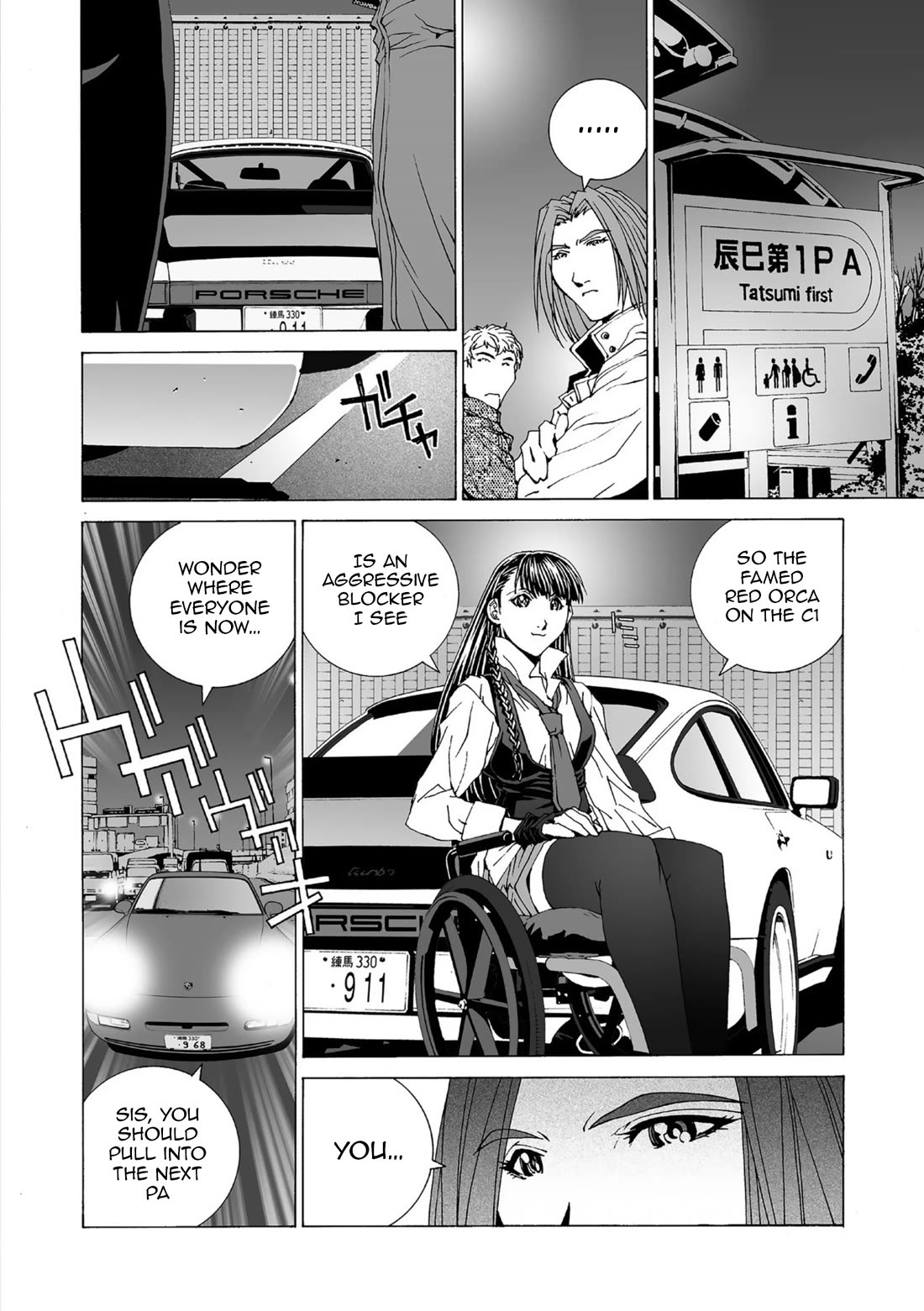 Kanojo no Carrera Chapter 52 page 16 - Chapter 52: White Swan