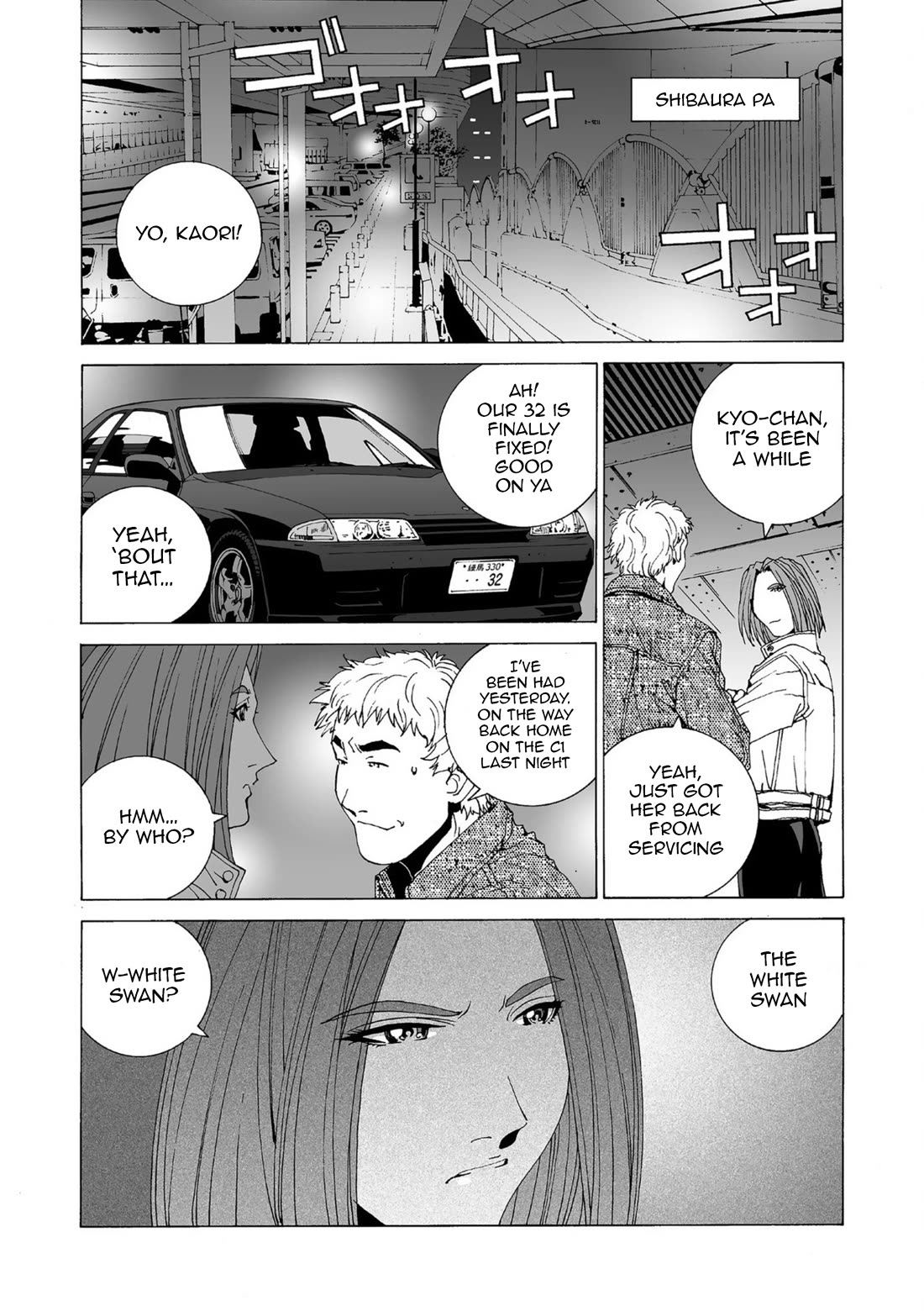 Kanojo no Carrera Chapter 52 page 5 - Chapter 52: White Swan