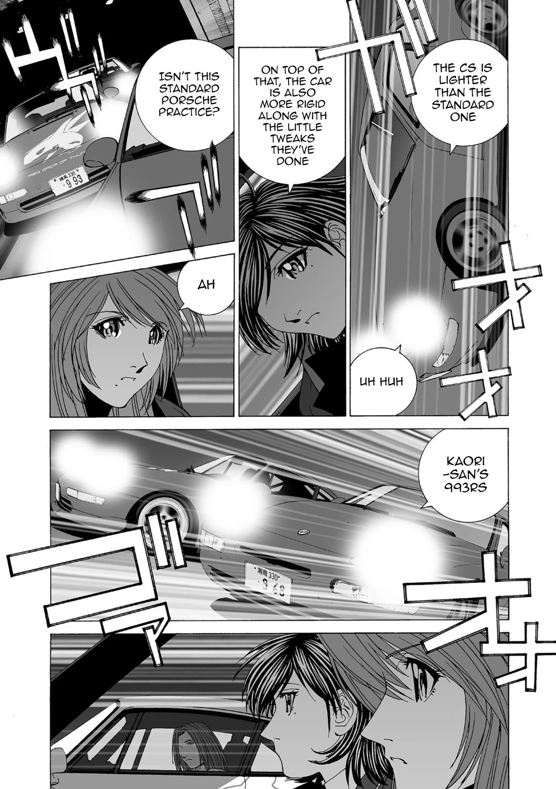 Kanojo no Carrera Chapter 52 page 7 - Chapter 52: White Swan