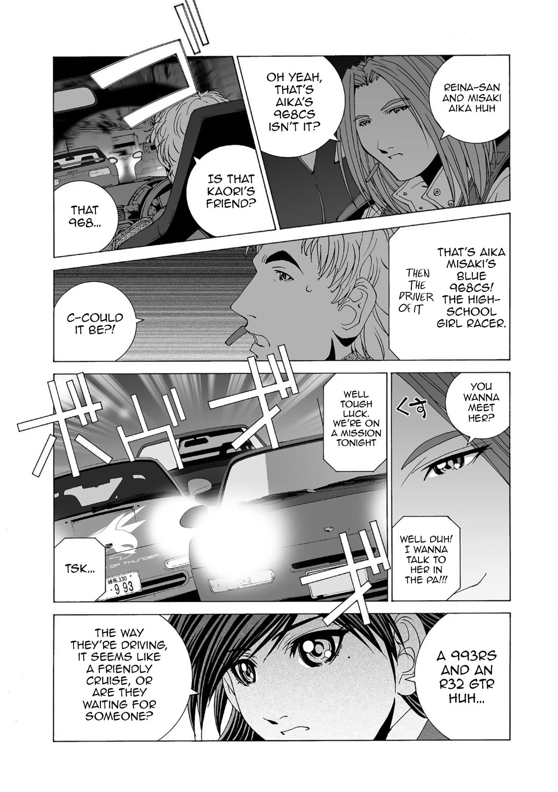 Kanojo no Carrera Chapter 52 page 8 - Chapter 52: White Swan