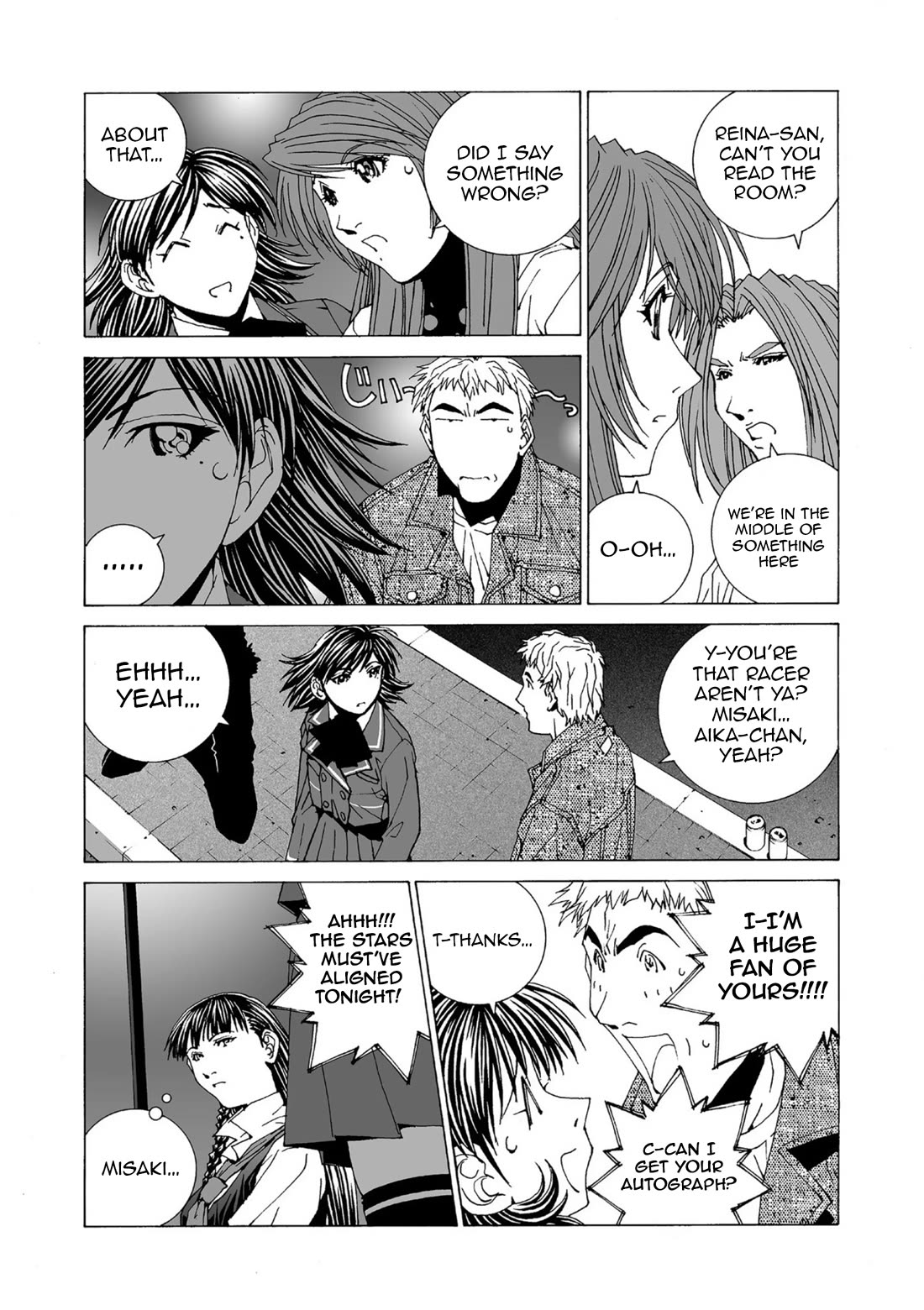 Kanojo no Carrera Chapter 53 page 3 - Chapter 53: Secret of The White Swan