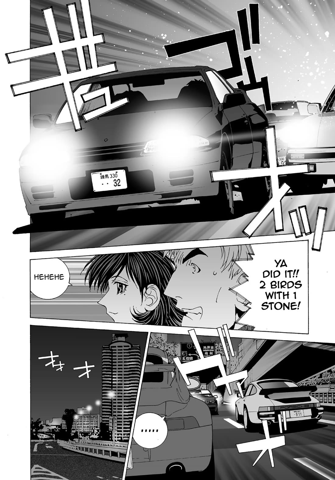 Kanojo no Carrera Chapter 54 page 11 - Chapter 54: The White Swan's Round