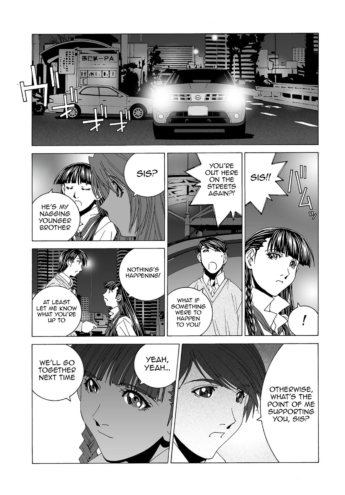 Kanojo no Carrera Chapter 54 page 15 - Chapter 54: The White Swan's Round