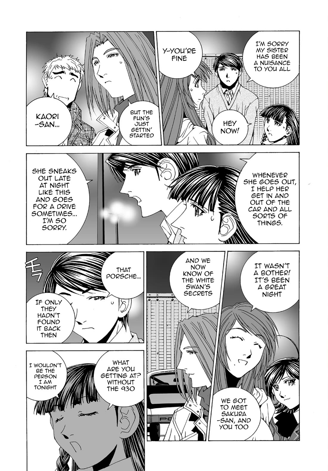 Kanojo no Carrera Chapter 54 page 16 - Chapter 54: The White Swan's Round