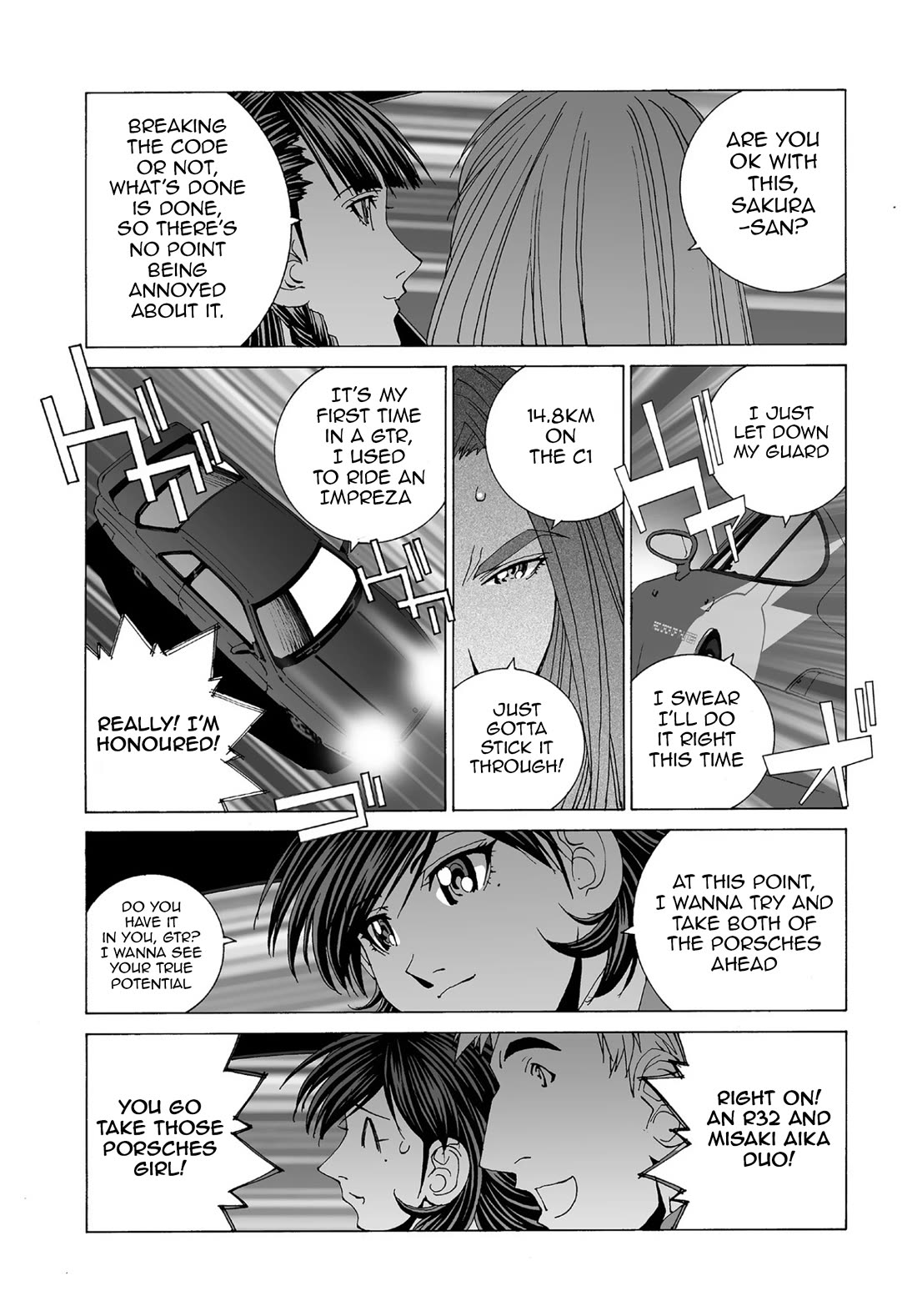 Kanojo no Carrera Chapter 54 page 3 - Chapter 54: The White Swan's Round