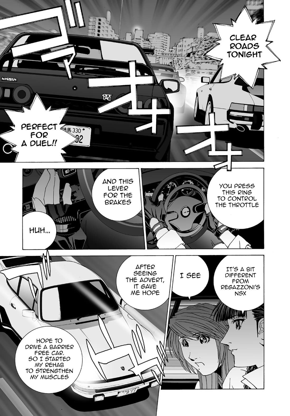 Kanojo no Carrera Chapter 54 page 4 - Chapter 54: The White Swan's Round