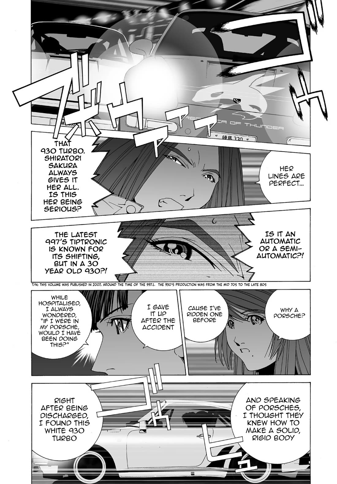 Kanojo no Carrera Chapter 54 page 5 - Chapter 54: The White Swan's Round