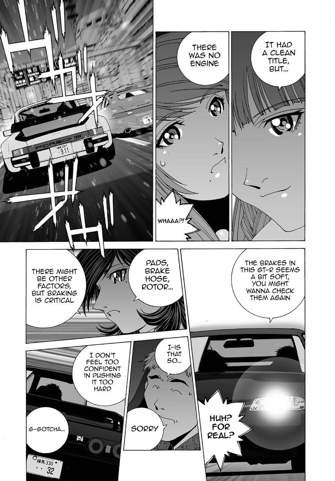 Kanojo no Carrera Chapter 54 page 6 - Chapter 54: The White Swan's Round