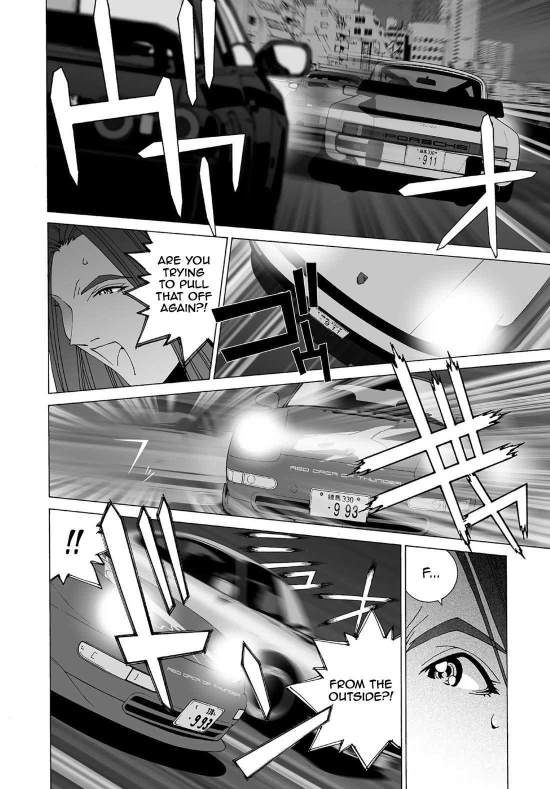 Kanojo no Carrera Chapter 54 page 9 - Chapter 54: The White Swan's Round