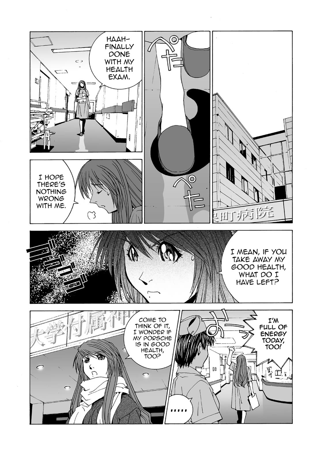 Kanojo no Carrera Chapter 55 page 2 - Chapter 55: Reina and The RS's Physical Examination