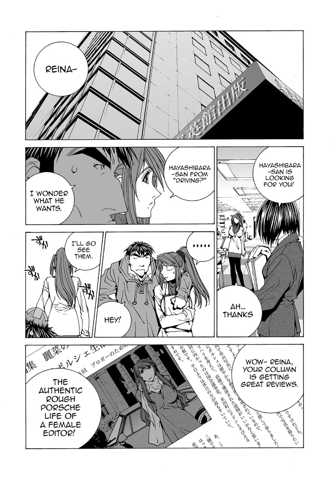 Kanojo no Carrera Chapter 55 page 3 - Chapter 55: Reina and The RS's Physical Examination