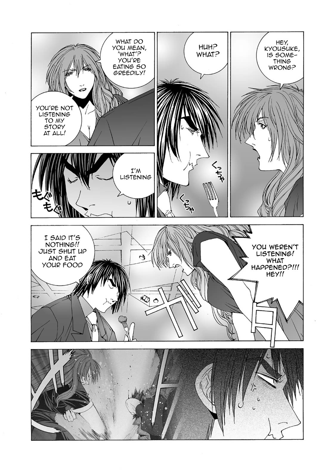 Kanojo no Carrera Chapter 57 page 10 - Chapter 57: Water and Oil