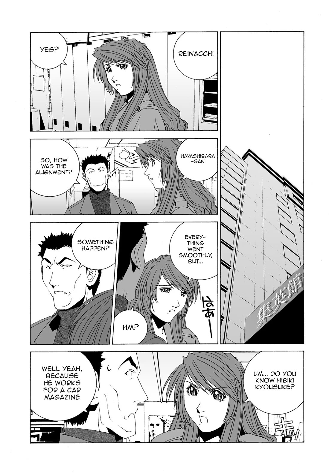 Kanojo no Carrera Chapter 57 page 12 - Chapter 57: Water and Oil