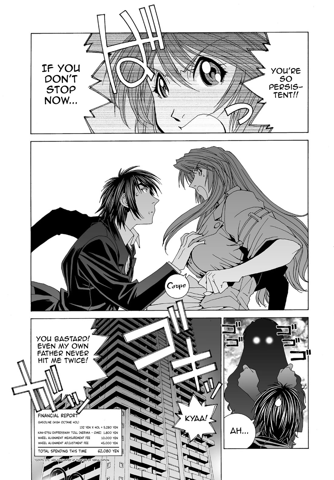 Kanojo no Carrera Chapter 57 page 16 - Chapter 57: Water and Oil