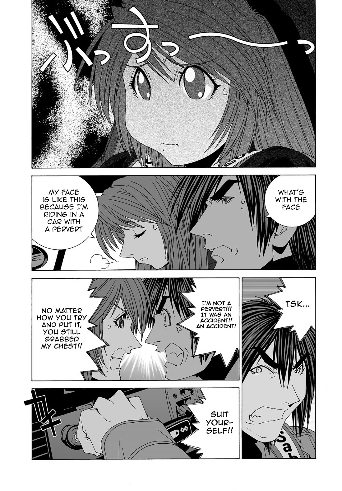 Kanojo no Carrera Chapter 57 page 2 - Chapter 57: Water and Oil