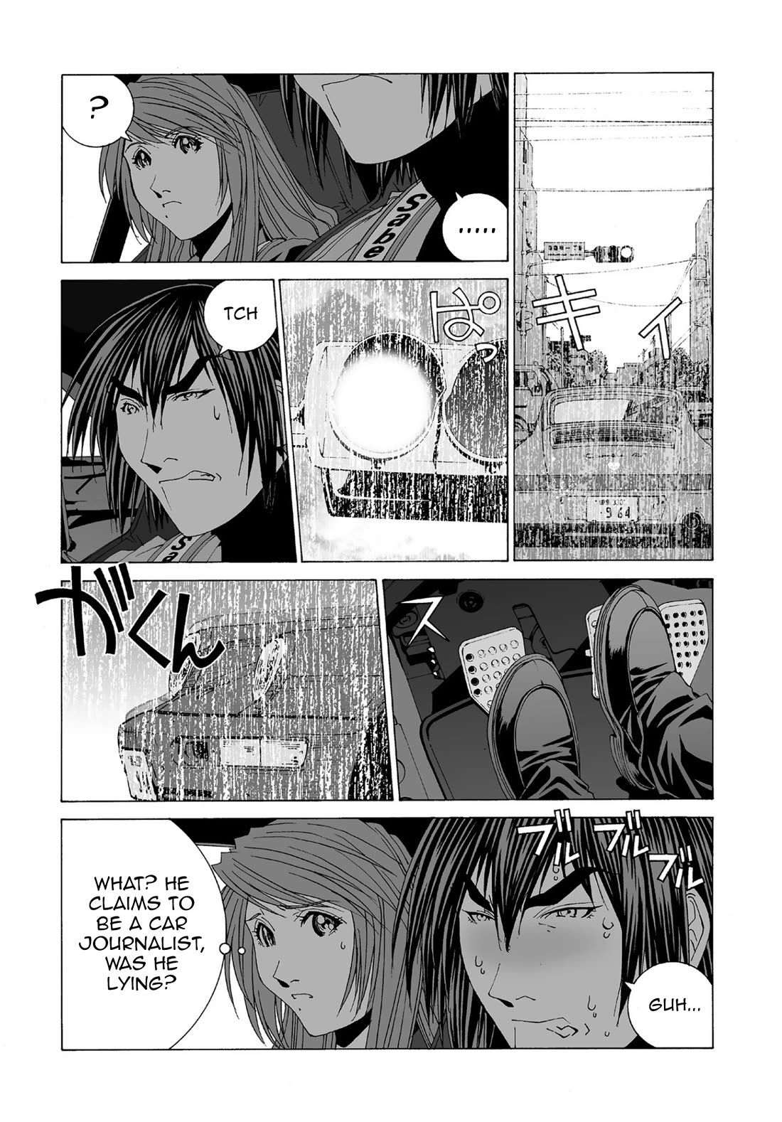 Kanojo no Carrera Chapter 57 page 5 - Chapter 57: Water and Oil
