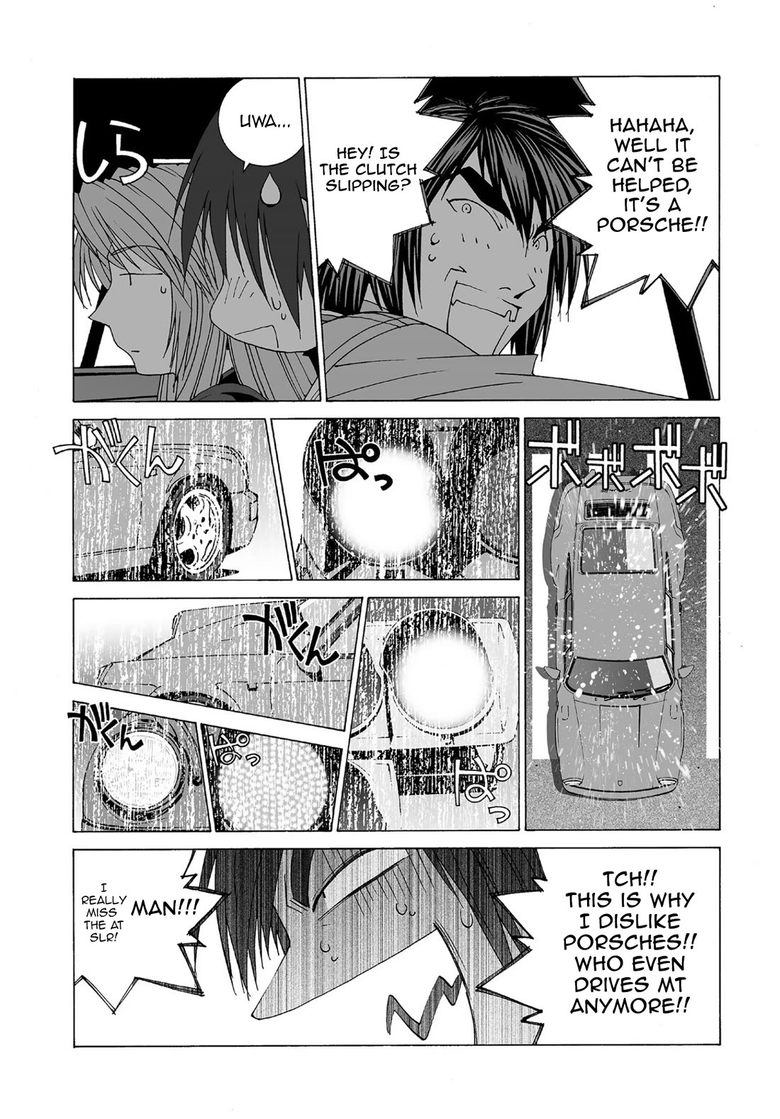 Kanojo no Carrera Chapter 57 page 6 - Chapter 57: Water and Oil