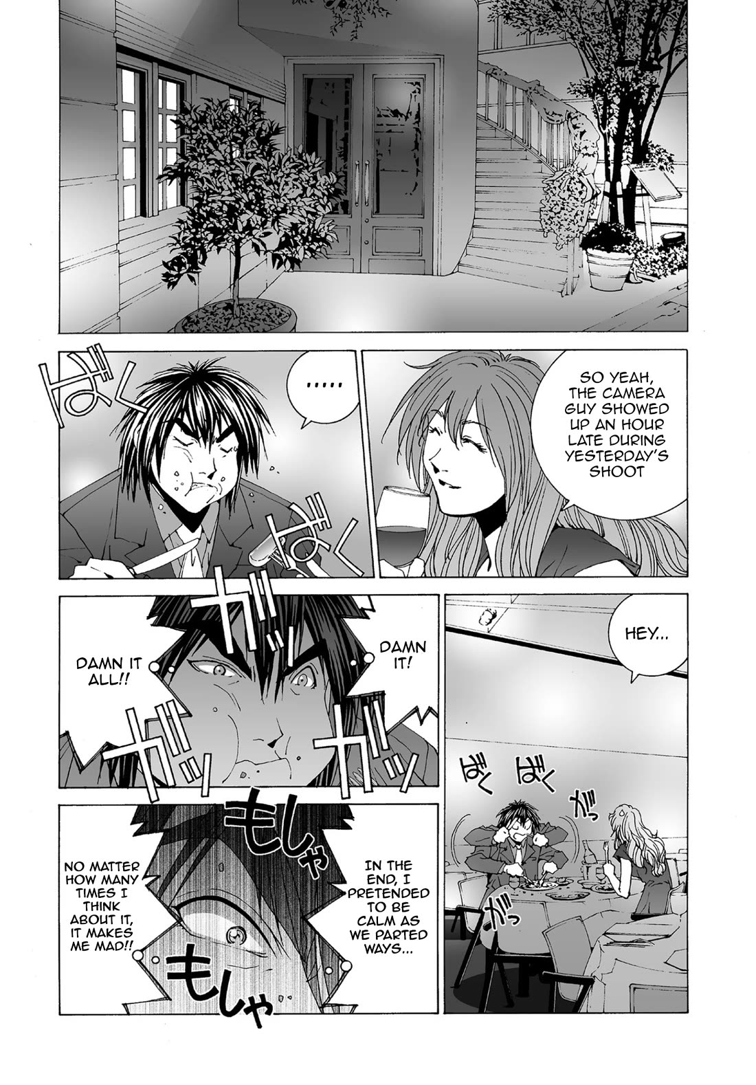 Kanojo no Carrera Chapter 57 page 9 - Chapter 57: Water and Oil
