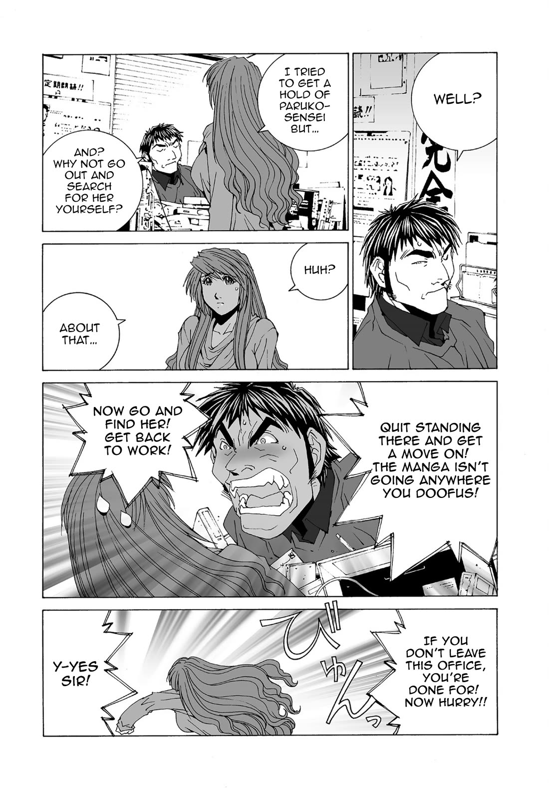 Kanojo no Carrera Chapter 58 page 13 - Chapter 58: Couple Tales Two Paruko Kirisima's Escape From The Ordinary
