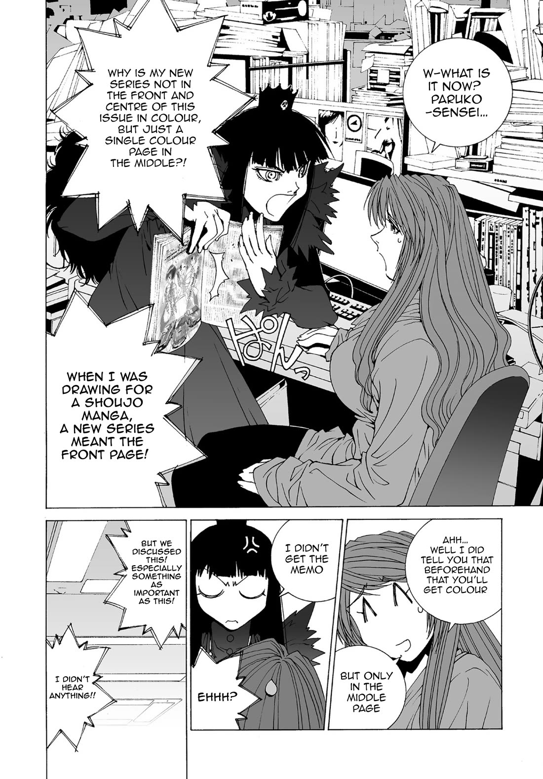 Kanojo no Carrera Chapter 58 page 2 - Chapter 58: Couple Tales Two Paruko Kirisima's Escape From The Ordinary