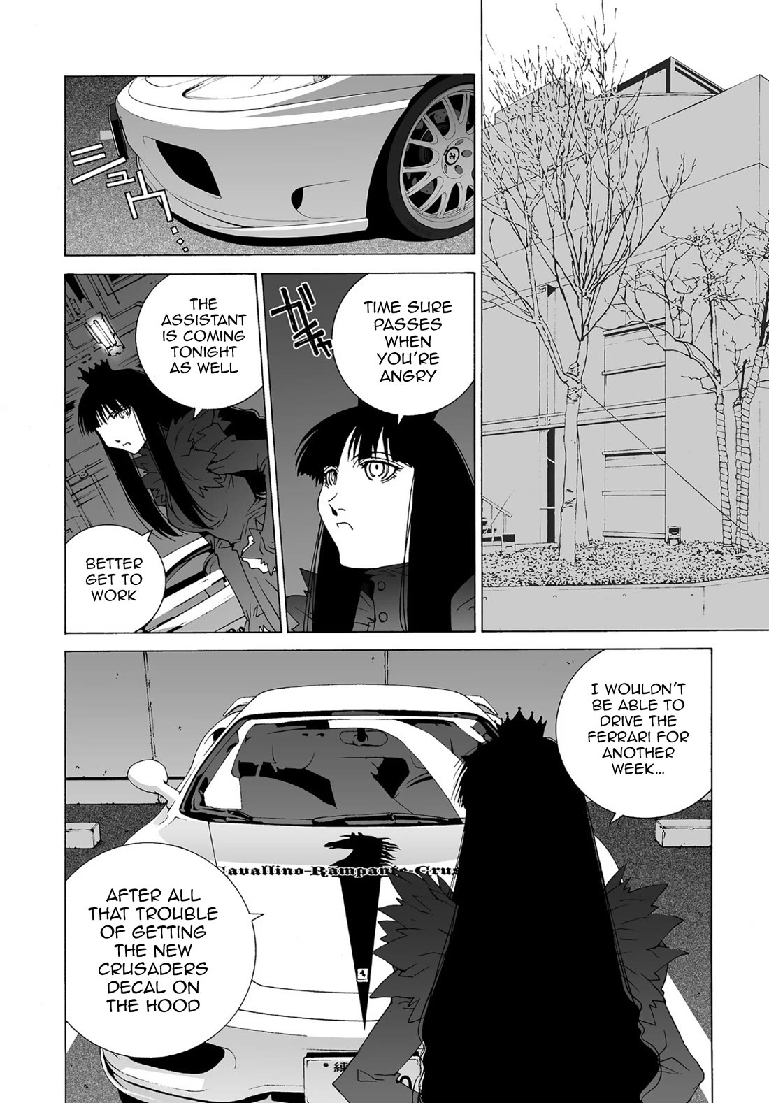 Kanojo no Carrera Chapter 58 page 4 - Chapter 58: Couple Tales Two Paruko Kirisima's Escape From The Ordinary
