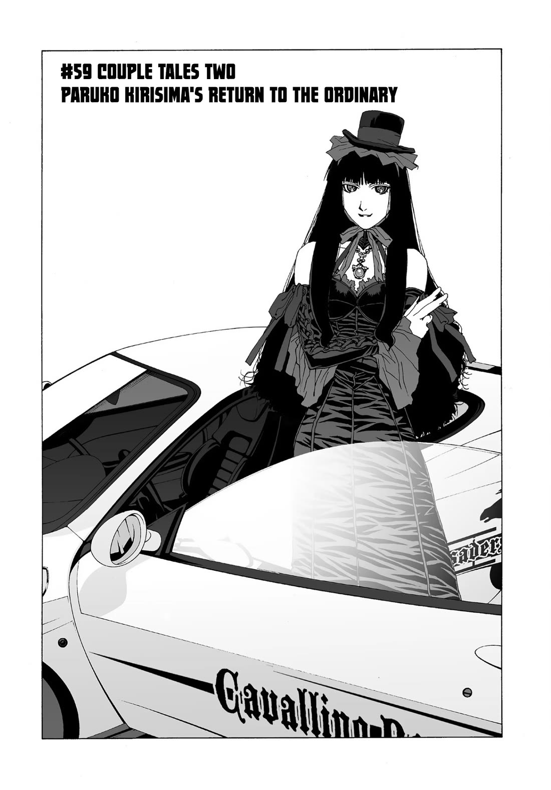 Kanojo no Carrera Chapter 59 page 1 - Chapter 59: Couple Tales Two Paruko Kirisima's Return From the Ordinary