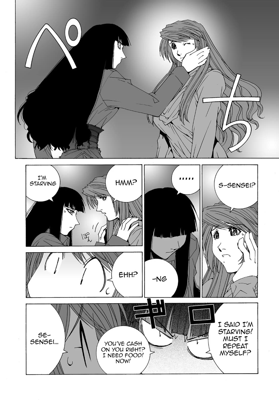Kanojo no Carrera Chapter 59 page 13 - Chapter 59: Couple Tales Two Paruko Kirisima's Return From the Ordinary