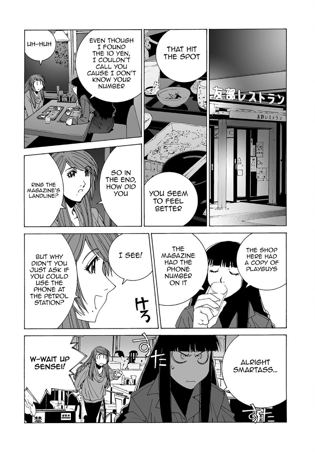 Kanojo no Carrera Chapter 59 page 14 - Chapter 59: Couple Tales Two Paruko Kirisima's Return From the Ordinary