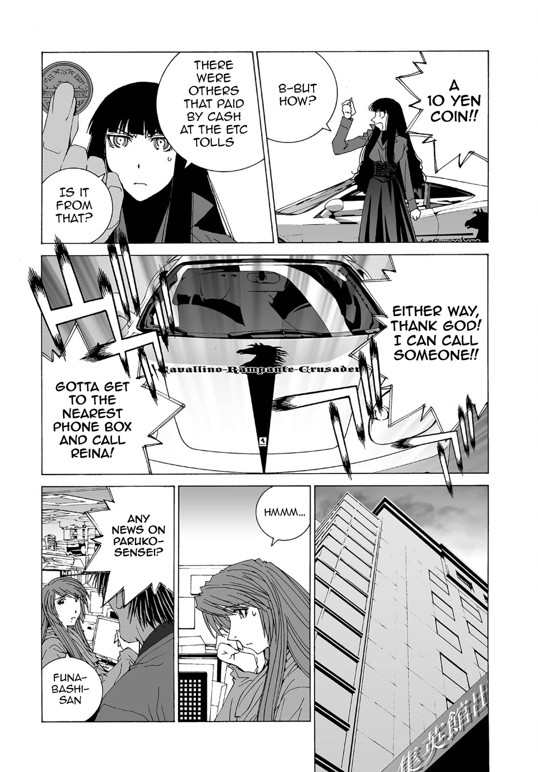Kanojo no Carrera Chapter 59 page 7 - Chapter 59: Couple Tales Two Paruko Kirisima's Return From the Ordinary