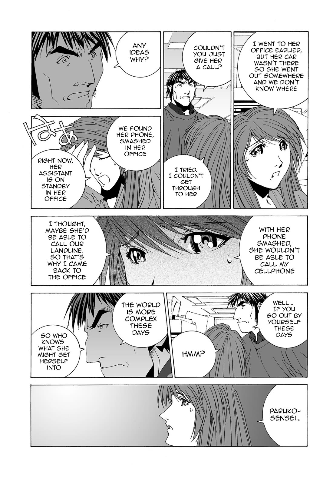 Kanojo no Carrera Chapter 59 page 8 - Chapter 59: Couple Tales Two Paruko Kirisima's Return From the Ordinary
