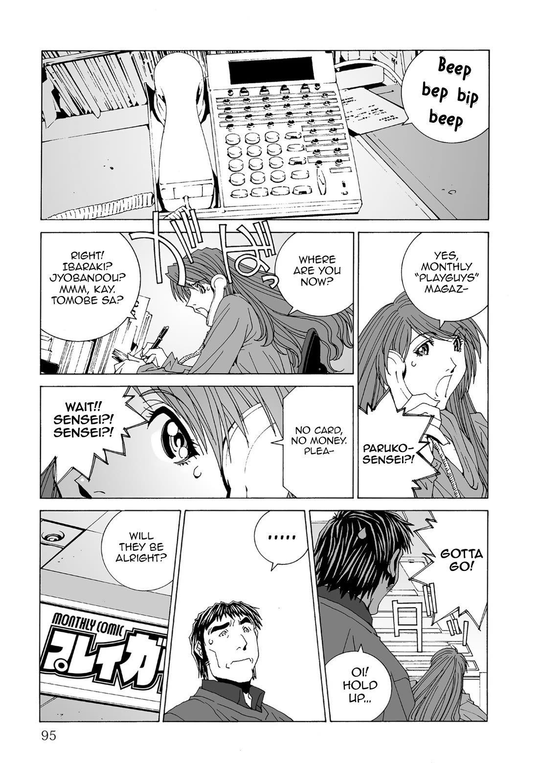 Kanojo no Carrera Chapter 59 page 9 - Chapter 59: Couple Tales Two Paruko Kirisima's Return From the Ordinary