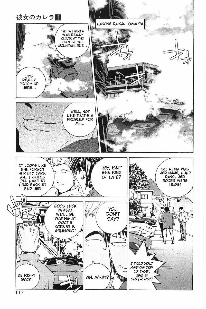 Kanojo no Carrera Chapter 6 page 11 - Chapter 6