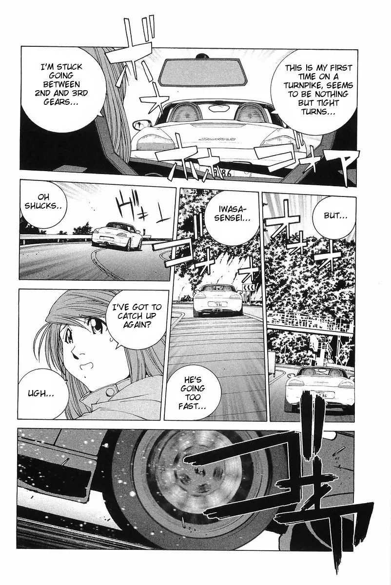 Kanojo no Carrera Chapter 6 page 14 - Chapter 6