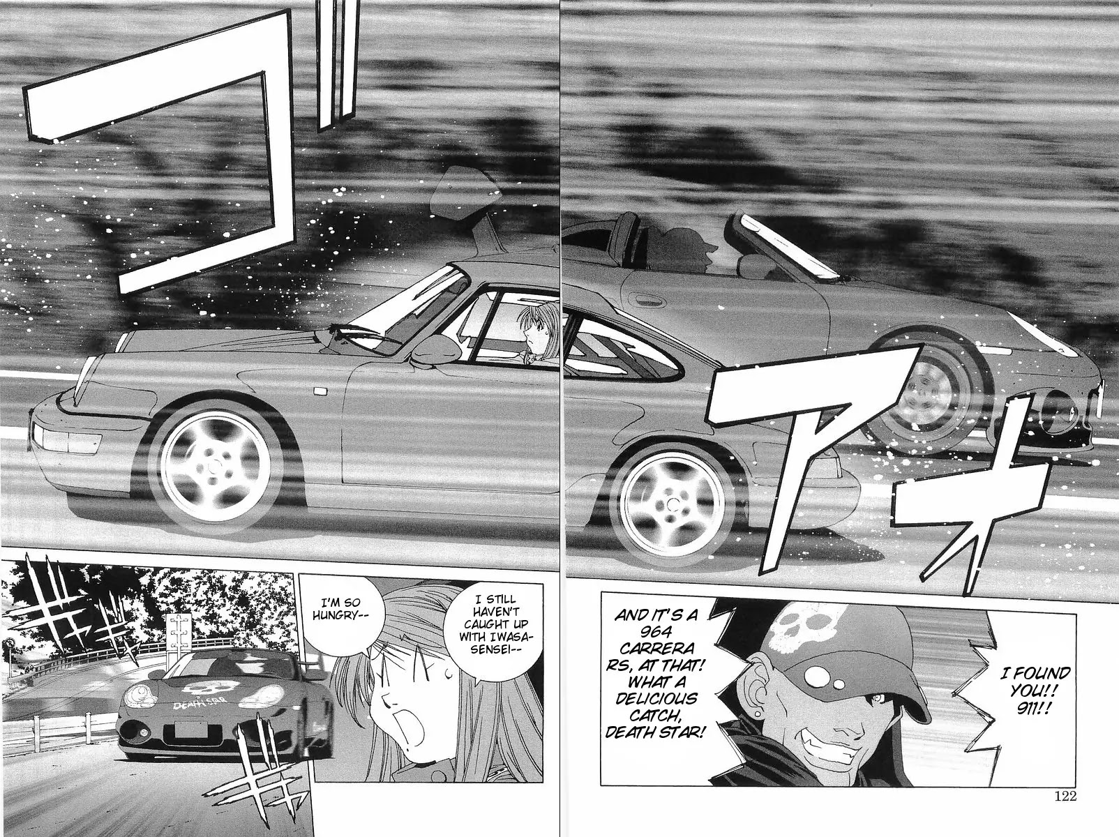 Kanojo no Carrera Chapter 6 page 16 - Chapter 6