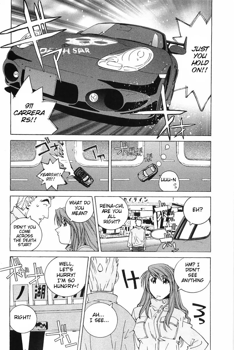 Kanojo no Carrera Chapter 6 page 17 - Chapter 6