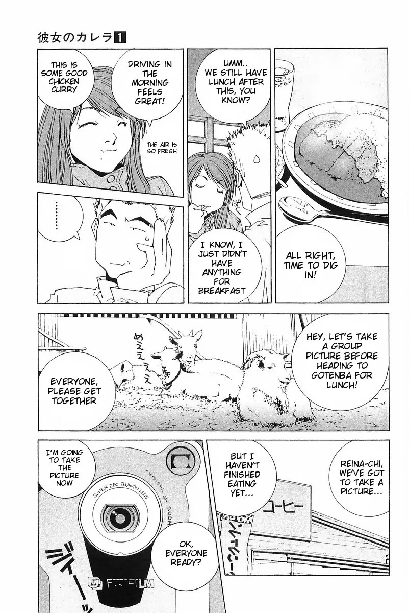 Kanojo no Carrera Chapter 6 page 18 - Chapter 6