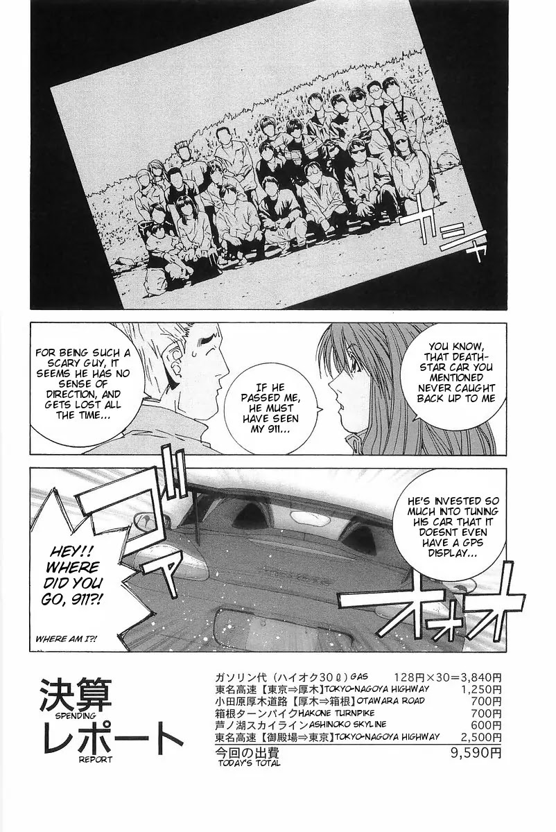Kanojo no Carrera Chapter 6 page 19 - Chapter 6