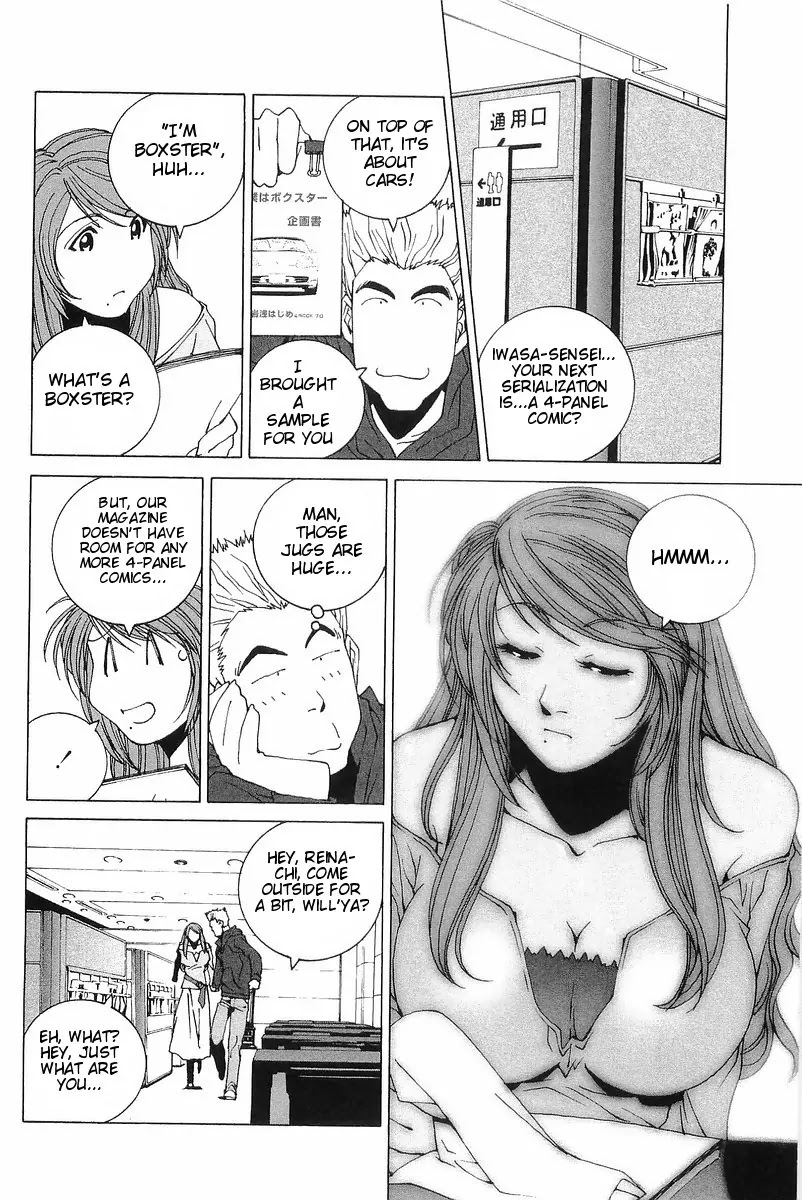 Kanojo no Carrera Chapter 6 page 2 - Chapter 6