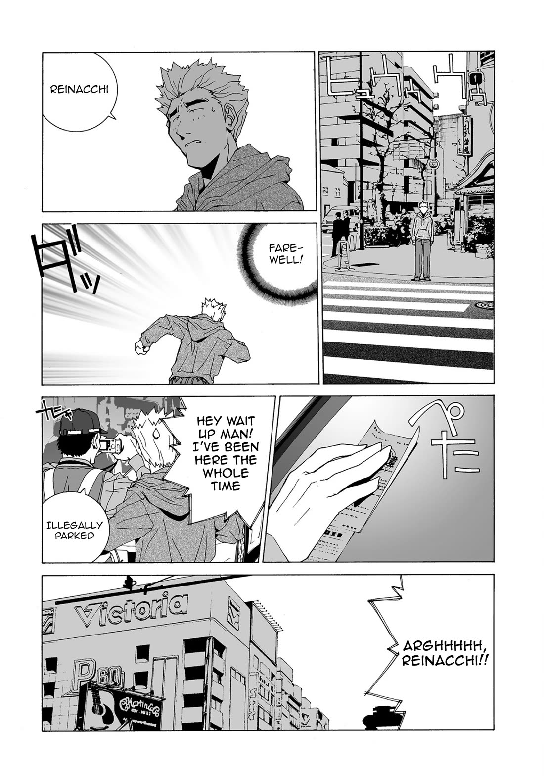 Kanojo no Carrera Chapter 60 page 9 - Chapter 60: Reina Leaves The Editorial Department
