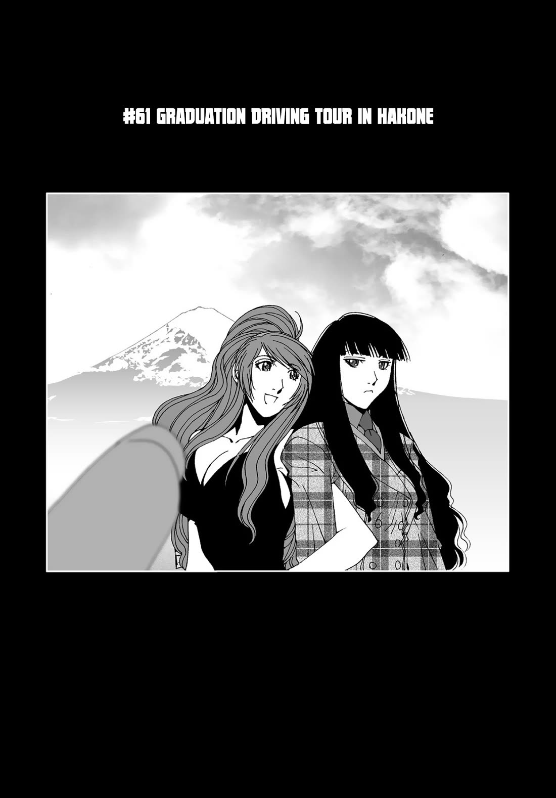 Kanojo no Carrera Chapter 61 page 1 - Chapter 61: Graduation Driving Tour in Hakone