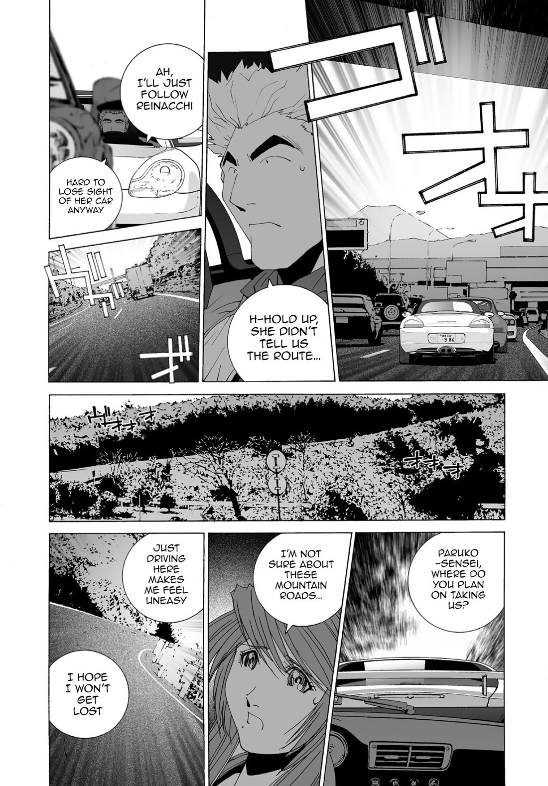 Kanojo no Carrera Chapter 61 page 4 - Chapter 61: Graduation Driving Tour in Hakone
