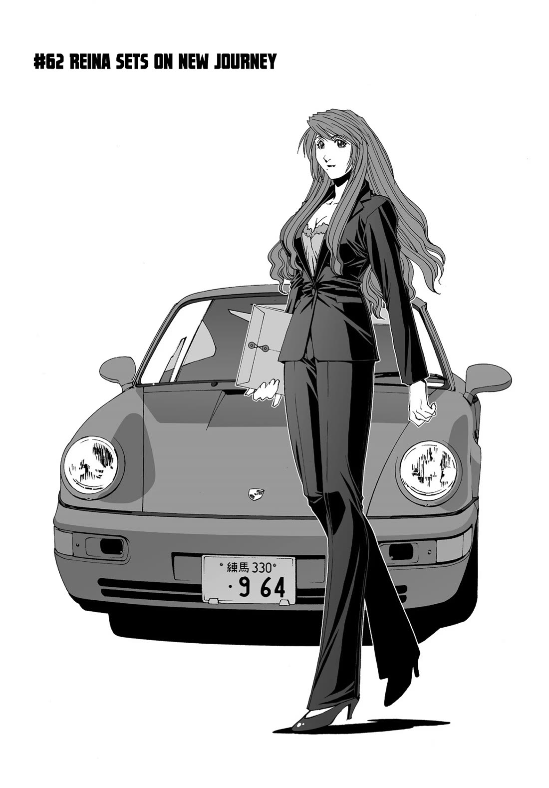 Kanojo no Carrera Chapter 62 page 1 - Chapter 62: Reina Sets on New Journey